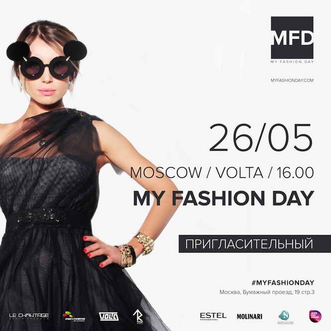 День моды. Fashion Day в Москве организатор. Fashion Day Челябинск. Картинки Fashion Day. Яндекс Fashion Day.